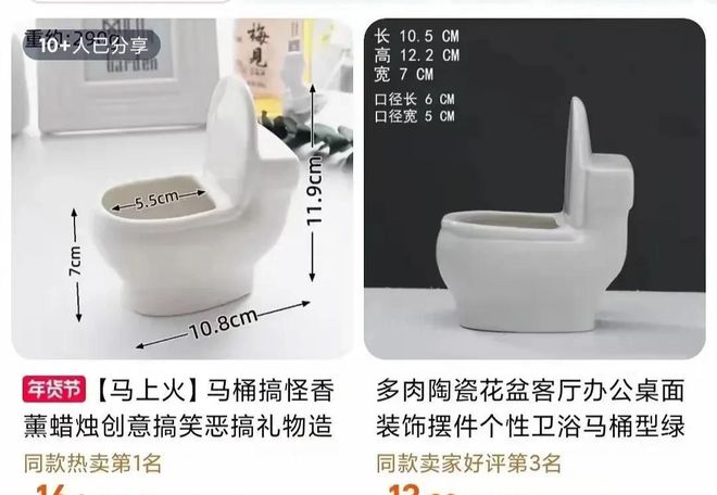200块钱被骂曾黎送袜子疑讽刺抠脚九游会网站微博之夜交换礼物：黄觉转(图3)