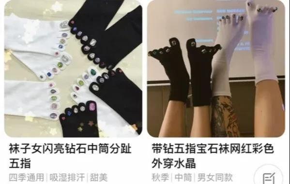 200块钱被骂曾黎送袜子疑讽刺抠脚九游会网站微博之夜交换礼物：黄觉转(图4)