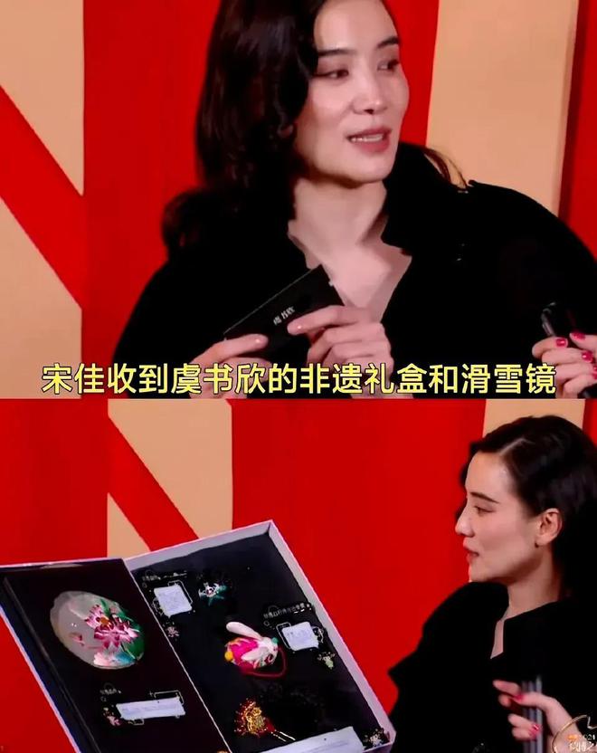 200块钱被骂曾黎送袜子疑讽刺抠脚九游会网站微博之夜交换礼物：黄觉转(图9)
