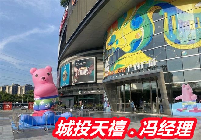 块前身是什么城投天禧的劣势和缺点九游会J9城投天禧属于什么板块地(图3)