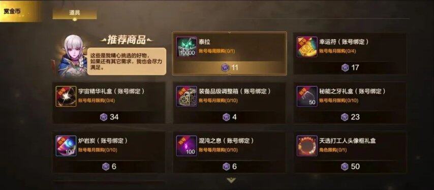 】翻倍奖励让小长假惊喜不断！更有成长活力福利轻松减负！j9九游会真人第一品牌《地下城与勇士手游》【小长假活动(图2)