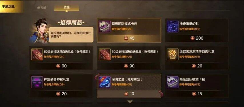 】翻倍奖励让小长假惊喜不断！更有成长活力福利轻松减负！j9九游会真人第一品牌《地下城与勇士手游》【小长假活动(图4)