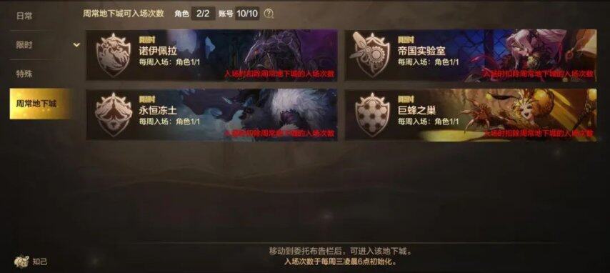 】翻倍奖励让小长假惊喜不断！更有成长活力福利轻松减负！j9九游会真人第一品牌《地下城与勇士手游》【小长假活动(图5)