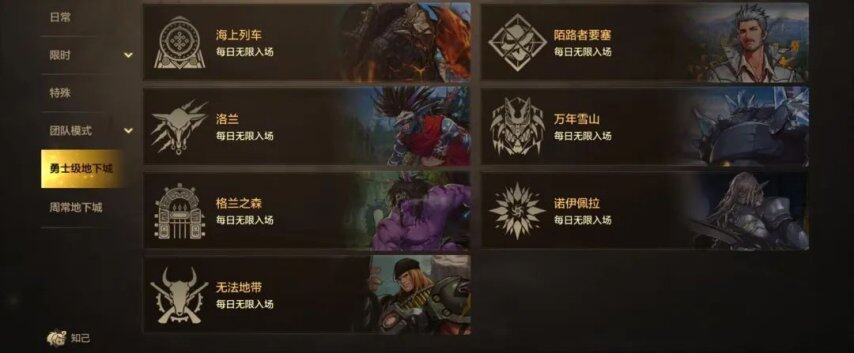 】翻倍奖励让小长假惊喜不断！更有成长活力福利轻松减负！j9九游会真人第一品牌《地下城与勇士手游》【小长假活动(图7)