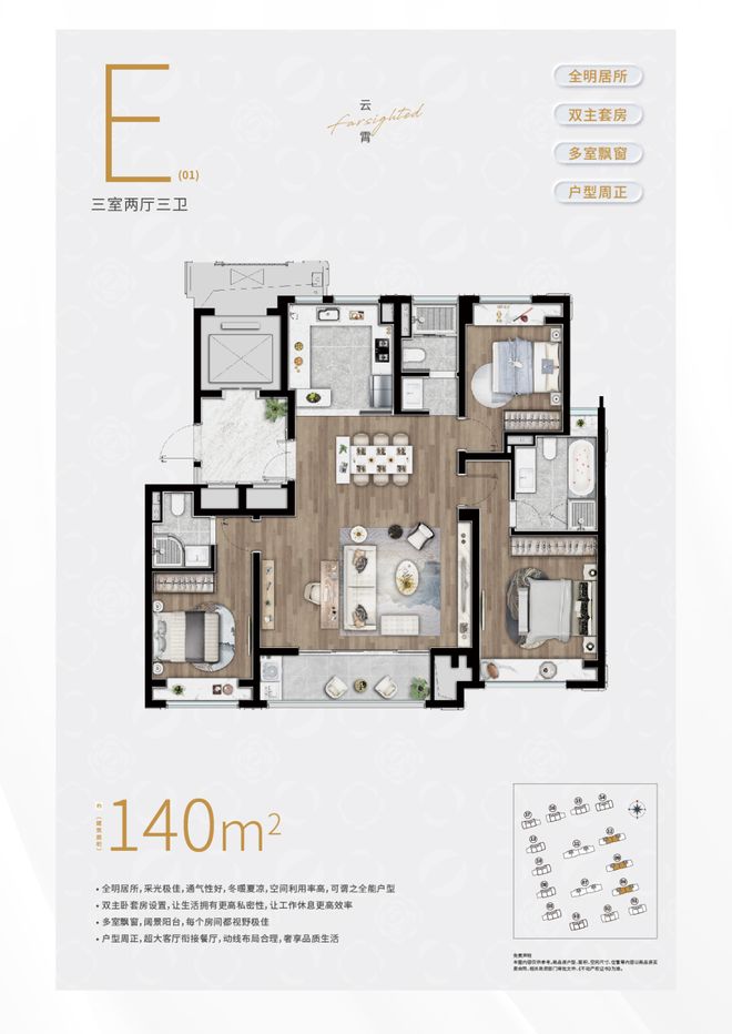 心首页网站丨2025陆家嘴锦绣云澜欢迎您j9九游会入口首页陆家嘴锦绣云澜售楼中(图3)