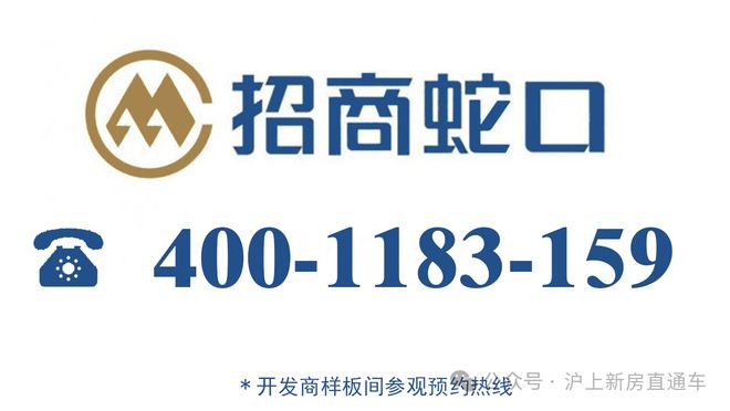 心首页网站丨2025陆家嘴锦绣云澜欢迎您j9九游会入口首页陆家嘴锦绣云澜售楼中(图10)