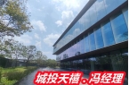 块前身是什么城投天禧的劣势和缺点九游会J